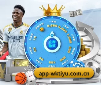 app-wktiyu.com.cn APP